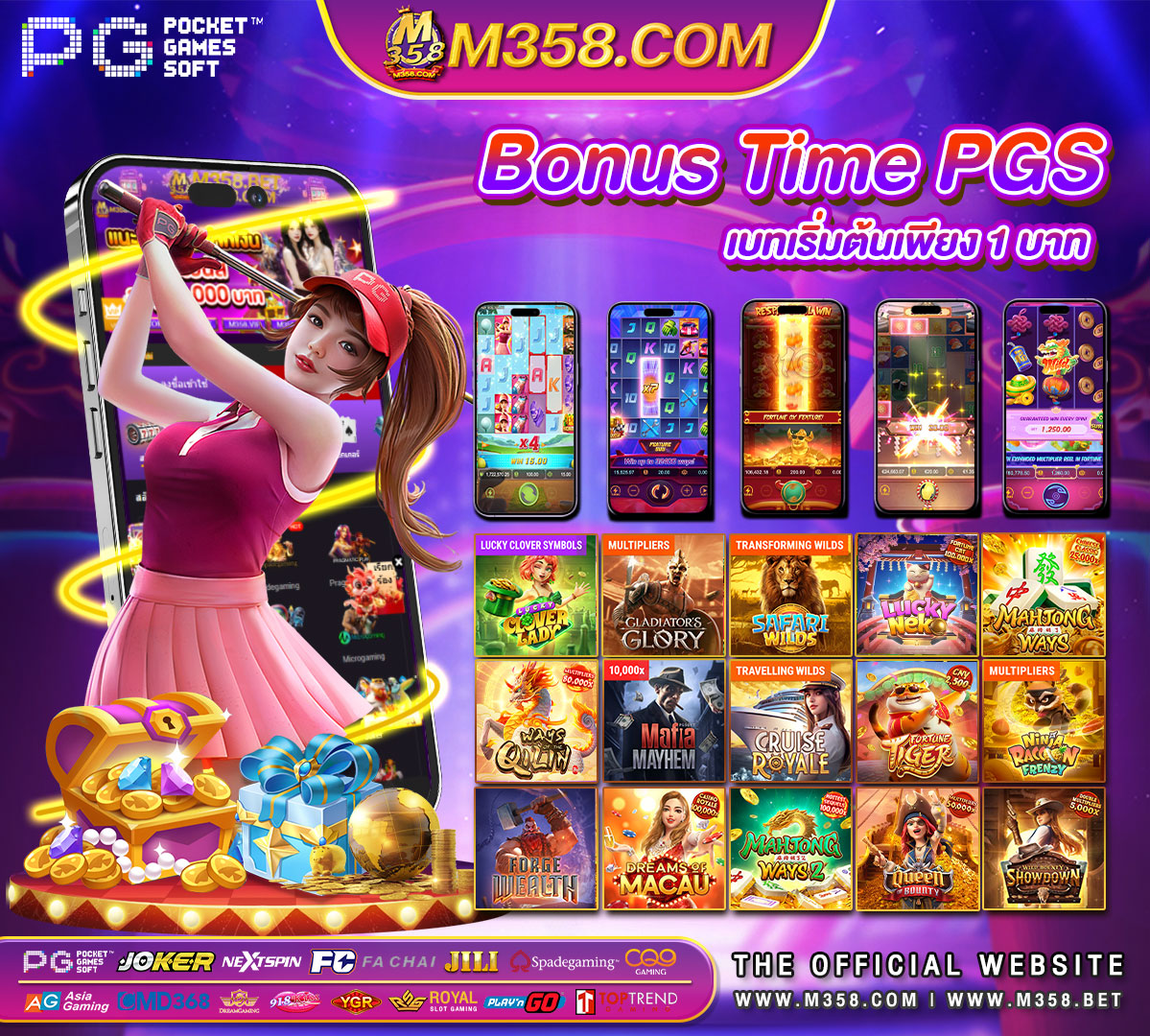 เกมสล็อตpgใหม่ pg slotr